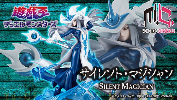 MONSTERS CHRONICLE 遊戯王 サイレント・マジシャン【商品仕様・画像