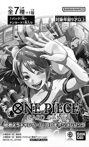 公式】ONE PIECEカードゲーム on X: 