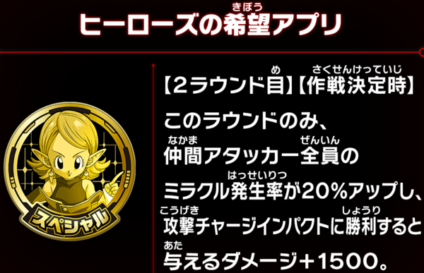 SDBH MM5弾 最新情報まとめ【スーパードラゴンボールヒーローズ メテオ