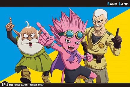 一番くじ SAND LAND: THE SERIES【フィギュアの別角度画像／開発