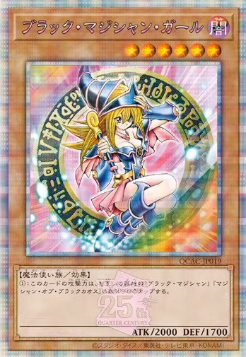 QUARTER CENTURY ART COLLECTIONに『天霆號アーゼウス』が