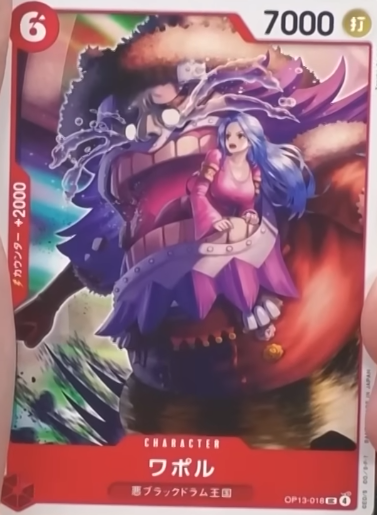 ワンピース ワーコレ vol.15・vol.16 アラバスタ【350】 ワンピース ワーコレ vol.15・vol.16 アラバスタ【350】 Amazon