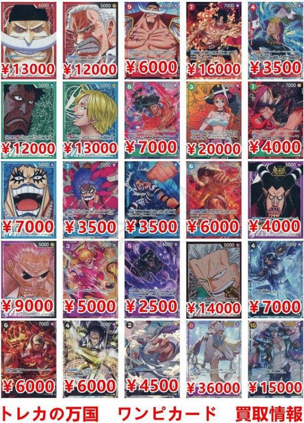 ONE PIECE - 頂上決戦　3大将　シークレット　sr 黒デッキ　まとめ売り ワンピース カードゲーム 頂上決戦 黒デッキ SRサカズキ - メルカリ