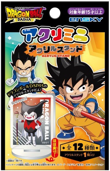 ドラゴンボールDAIMA アクリミニ アクリルスタンド【全12種の