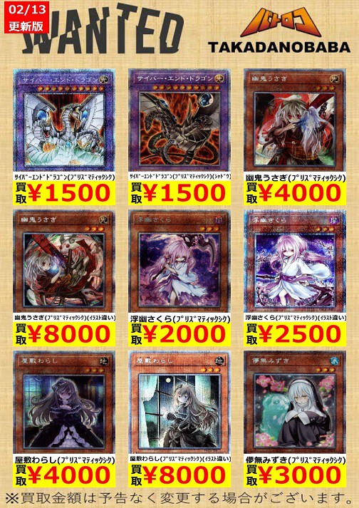 プリズマティック・アート・コレクション【初動と現在の比較