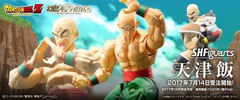 通販予約状況 ドラゴンボールz S H Figuarts 天津飯 遊戯王 ドラゴンボール通販予約情報局