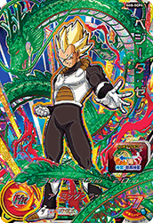 スーパードラゴンボールヒーローズ 8弾『キャンペーン(神龍/暗黒神龍