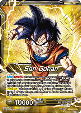 ドラゴンボール超カードゲームデストロイヤーキングス㉘ ドラゴンボール超カードゲームデストロイヤーキングス㉞