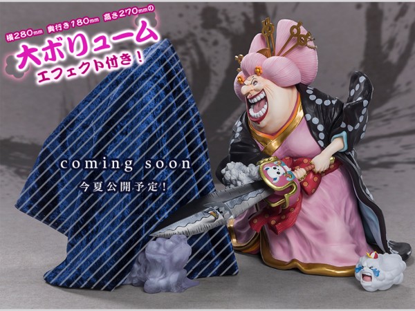 フィギュアーツZERO ［超激戦］シャーロット・リンリン -花魁おリン 鬼ヶ島怪物決戦- | 魂ウェブ