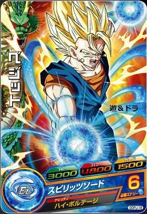 ドラゴンボールヒーローズ　ロゴ付き　DA セット 楽天市場】【新品】 スーパードラゴンボールヒーローズ ワールド