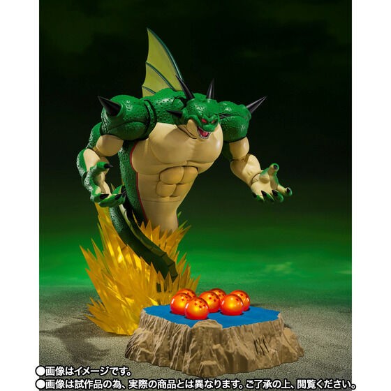 【★安心の定価販売★】 ドラゴンボールZ S.H.Figuarts 光る ポルンガ＆デンデ ドラゴンボールカード
