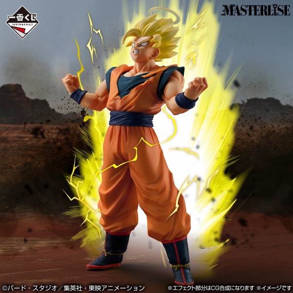 一番くじ ドラゴンボール THE CHRONICLE OF GOKU【一番くじ公式