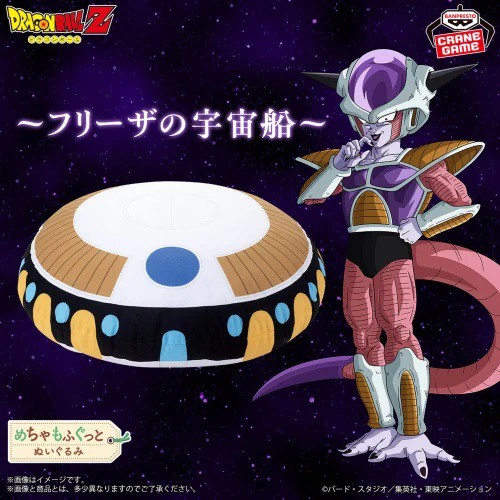 ワンピース　ドラゴンボール　遊戯王　フィギュア㉕ 2025年6月プライズフィギュア 入荷予定日リスト【ドラゴンボール