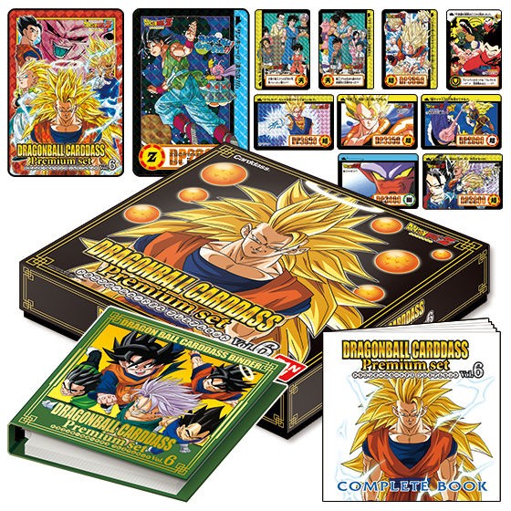 再販開始 ドラゴンボールカードダス Premium set Vol.6 : 遊戯王