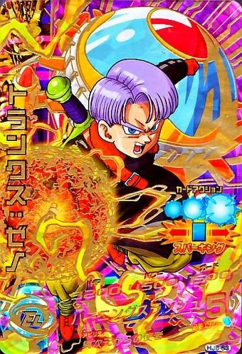 ドラゴンボールヒーローズ JM6弾 サンプルカード ドラゴンボールヒーローズ JM6弾 UR 孫悟空：GT (時空転送W