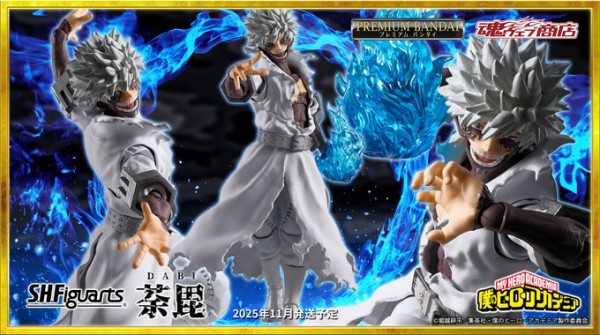 僕のヒーローアカデミア S.H.Figuarts 荼毘【商品仕様・画像(高画質