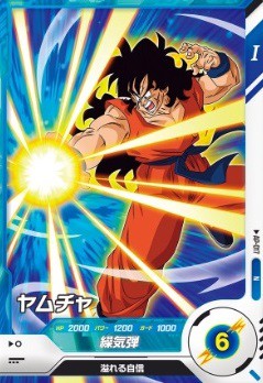 DBSDV アドバンスパック カードリスト【コンビニ先行発売店舗の DBSDV アドバンスパック カードリスト【コンビニ先行発売店舗の