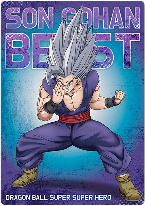 ドラゴンボール　レジェンズ　プレゼントキャンペーン　悟飯ビースト　ポスター ドラゴンボール超スーパーヒーロー 孫悟飯の新形態イラストを