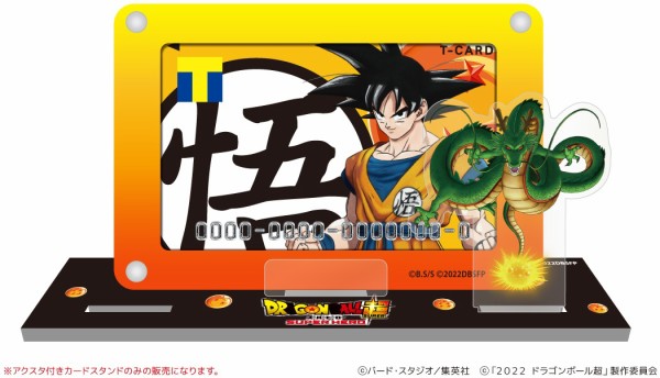ドラゴンボールスーパーダイバーズ アクリルスタンド カードケース ドラゴンボール スーパーダイバーズ オフィシャルスリーブ 新品