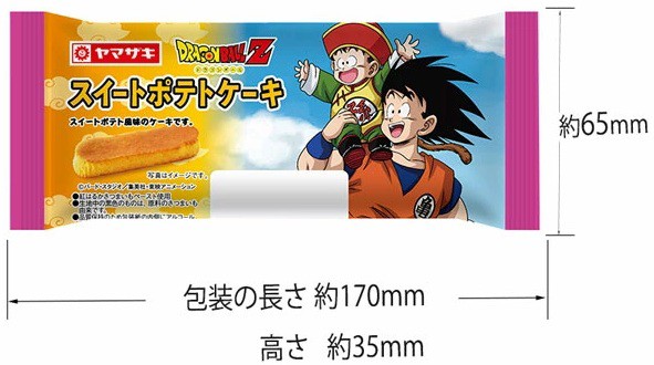 ドラゴンボールZ×山崎製パン コラボ チーズタルトケーキ／リング