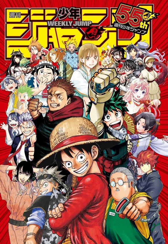 週刊 少年ジャンプ 2018年 8/6号