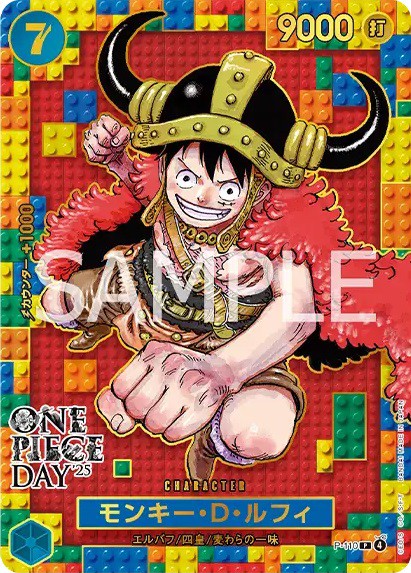 ONE PIECE DAY'25【ワンピカード プレミアムカードコレクション
