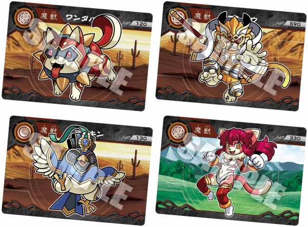 超獣戯牙ガオロード 第3弾 全23種カード画像【アナザーカード含む残り5
