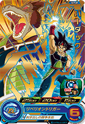ドラゴンボールヒーローズレアカード Amazon | スーパードラゴンボールヒーローズ UGM6-SEC ゴジータ