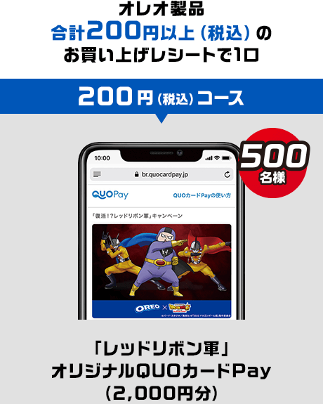 オレオが収納できるマグカップがほしい！ オレオ