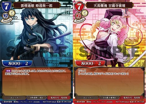 PSA10 ヤマト ジャンプフェスタ 中学生以下限定お土産 おみやげ ミニカード PSA10 ヤマト ジャンプフェスタ 中学生以下限定お土産 おみやげ