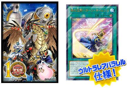 超激安 ディアベルスター デュエルセット 遊戯王OCG デュエル 