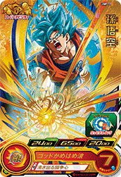 スーパーヒーローズスタジアム 9thシーズン 勝ち抜きバトル大会