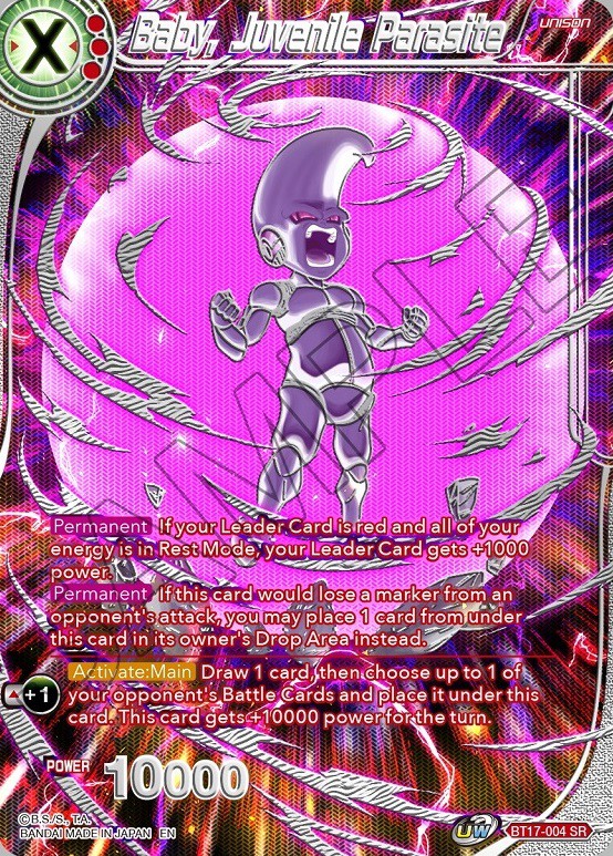 海外限定 ドラゴンボール超カードゲーム 最新 スーパーレア SSB