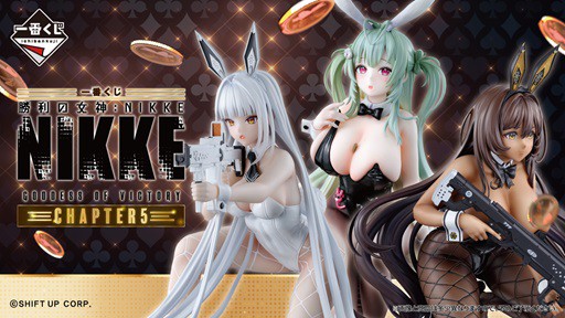 一番くじ 勝利の女神 NIKKE 15点セット A賞 F賞 G賞
