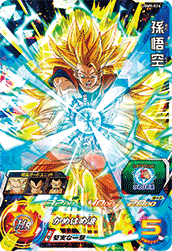 ドラゴンボール - SDBH頂点 SDBH Super Deck Set & First Release Review! Super Dragon