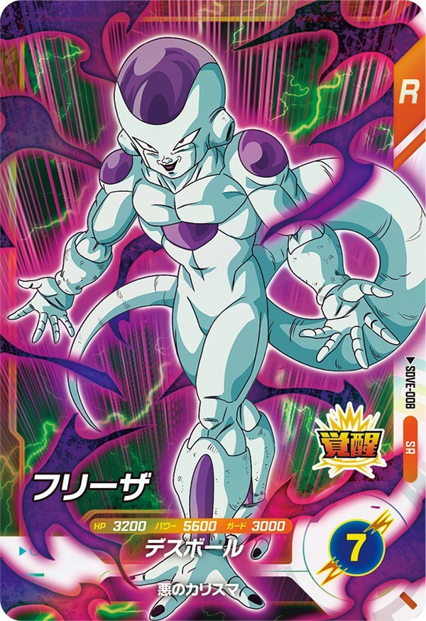 ドラゴンボールスーパーダイバーズ SR レア ノーマルセット 120枚以上まとめ ドラゴンボールスーパーダイバーズ SR レア ノーマルセット 120