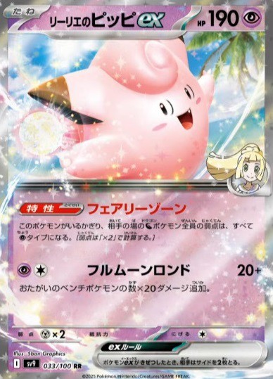 抽選予約 拡張パック バトルパートナーズ : 遊戯王