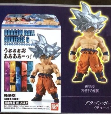 ドラゴンボールアドバージ6 コンプリートセット 孫悟空 身勝手の極意 ジレン Amazon.co.jp: ドラゴンボールアドバージ6 ［全7種セット