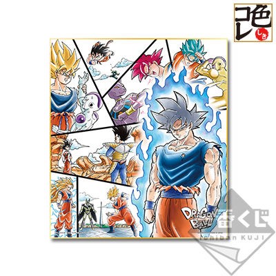 一番くじ ドラゴンボール サイヤ人 ここに極まれり ラストワン賞の画像追加 2 20更新 遊戯王 ドラゴンボール通販予約情報局