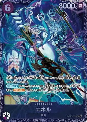 ワンピカード フラッグシップバトル／エクストラグランドバトル 2026年