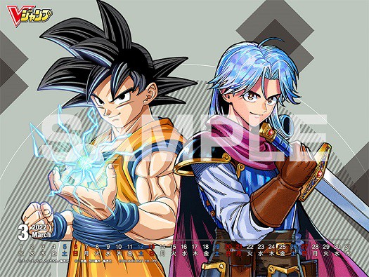 【超希少品】ジャンプフェスタ'16 キャラタオル　ドラゴンボール　遊戯王 ジャンプフェスタ2021ONLINE 遊戯王・ドラゴンボール 関連グッズ