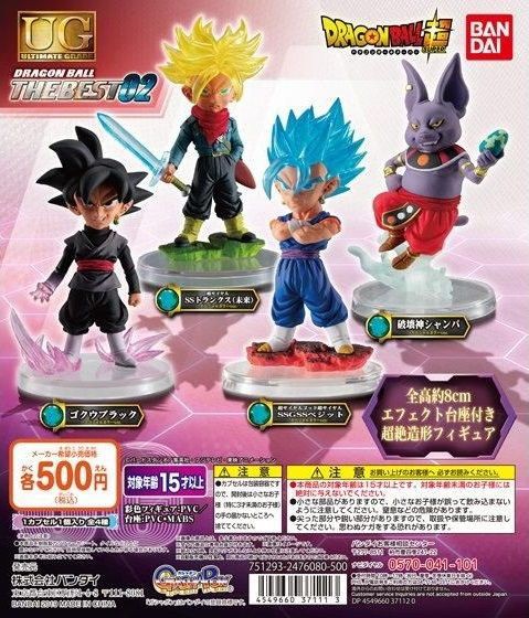 ドラゴンボール超『UGドラゴンボール THE BEST 02』【商品画像追加】6
