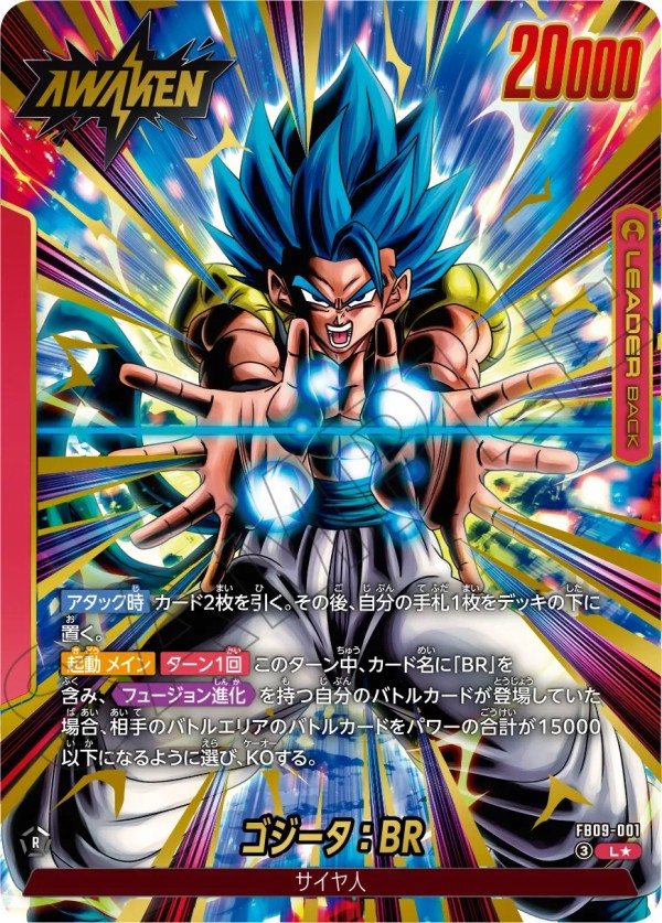 ブースターパック DUAL EVOLUTION カードリスト 現在121種判明【SR