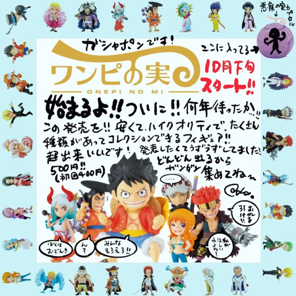 ジャンプ 40 人気 号 ワンピース