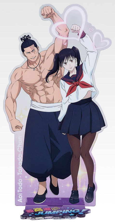 ラストワン 真人 遍殺即霊体 B賞 虎杖悠仁 E賞 20