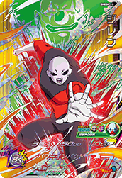 ドラゴンボールヒーローズ 第8弾人気カード！ カードダスドットコム 公式サイト | 商品情報 - スーパー