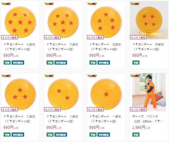 ドラゴンボール×しまむら コラボ商品【再販：本日15時よりしまむら