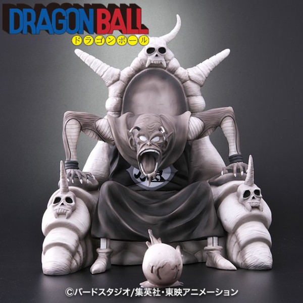 ドラゴンボールアライズ ピッコロ大魔王Ver.B モノクロカラーVer