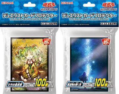 遊戯王 セラの蟲惑魔 スリーブ 3個セット - 遊戯王