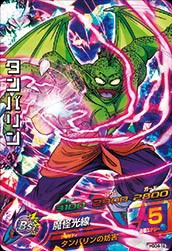 スーパードラゴンボールヒーローズ 2019東京大会 準優勝証明書